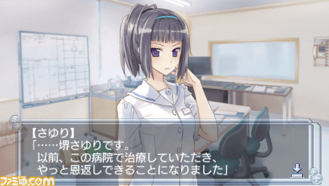 『白衣性恋愛症候群 RE：Therapy（リセラピー）』白衣の天使たちのガールズラブストーリーに新要素をプラス！_05