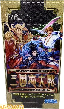 『三国志大戦 トレーディングカードゲーム』第1弾ブースターパックが本日発売、第2弾の発売日も決定!_06