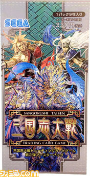 『三国志大戦 トレーディングカードゲーム』第1弾ブースターパックが本日発売、第2弾の発売日も決定!_12