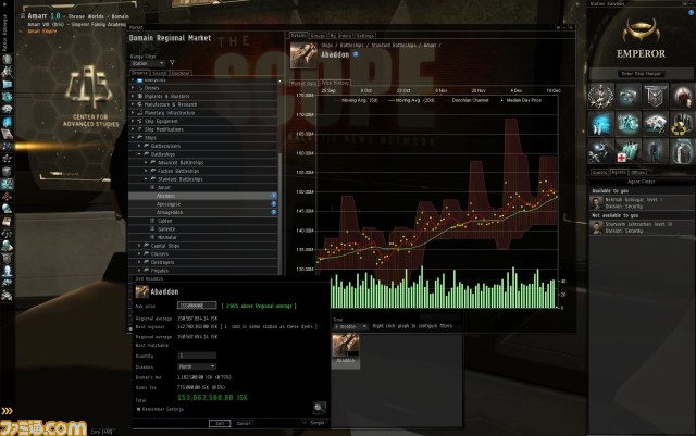『EVE Online』日本語正式サービスがスタート　期間限定プレゼントキャンペーンも実施_06