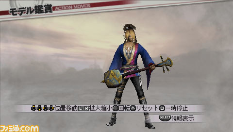 『戦国無双3 Z Special』の有料ダウンロードコンテンツが配信――関連商品も発売_04