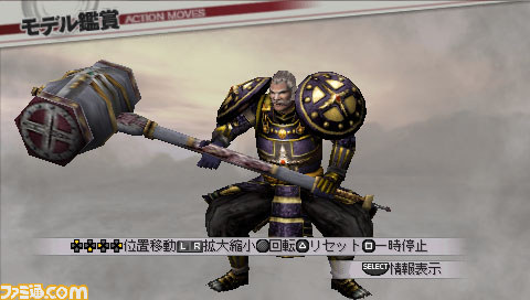 『戦国無双3 Z Special』の有料ダウンロードコンテンツが配信――関連商品も発売_02