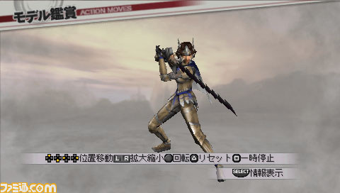 『戦国無双3 Z Special』の有料ダウンロードコンテンツが配信――関連商品も発売_03