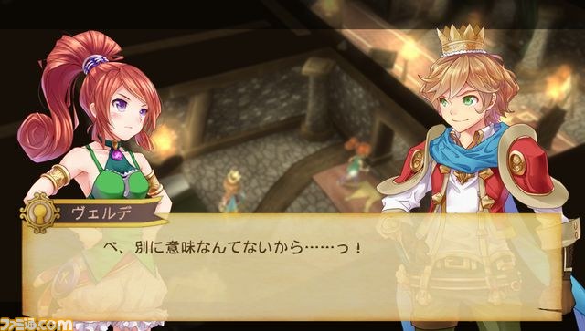 『王と魔王と7人の姫君たち ~新・王様物語~』が発売。公式サイトでスペシャルページもオープン!!_03
