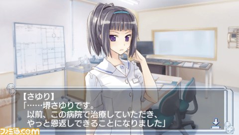 『白衣性恋愛症候群 RE：Therapy（リセラピー）』の新規要素をまとめて公開_10