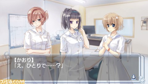 『白衣性恋愛症候群 RE：Therapy（リセラピー）』の新規要素をまとめて公開_12