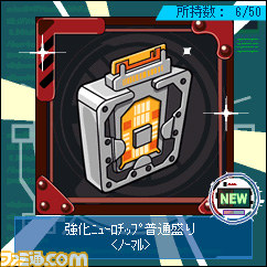 『攻殻機動隊』の“タチコマ”をメインにしたソーシャルゲームがMobageで配信開始　_12