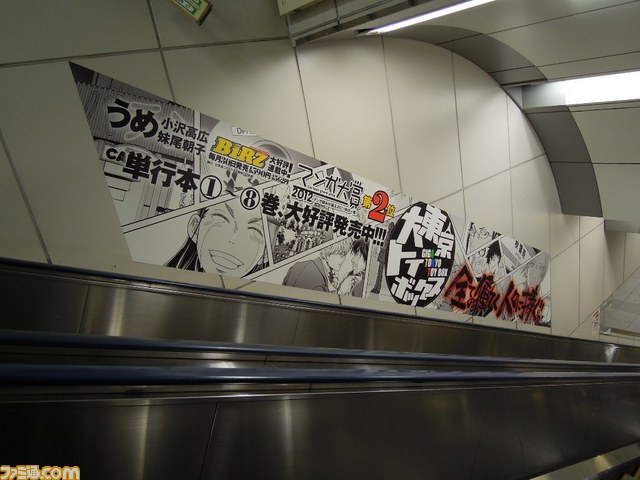 アクワイア協力のコミック『大東京トイボックス』がマンガ大賞2012にて第2位に_02