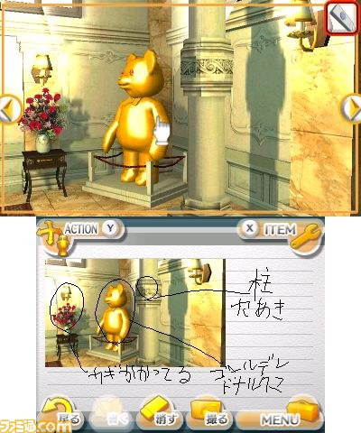 『THE 密室からの脱出 ～セレブな豪邸編～』、2012年4月4日より配信開始_07