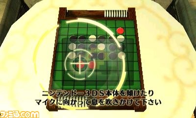 『THE 密室からの脱出 ～セレブな豪邸編～』、2012年4月4日より配信開始_09