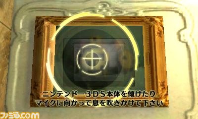 『THE 密室からの脱出 ～セレブな豪邸編～』、2012年4月4日より配信開始_12