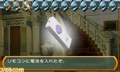 『THE 密室からの脱出 ～セレブな豪邸編～』、2012年4月4日より配信開始_16