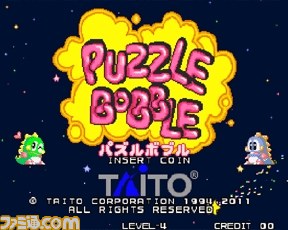 “NEOGEO for NESiCAxLive”第1弾タイトル『パズルボブル』が配信開始_03