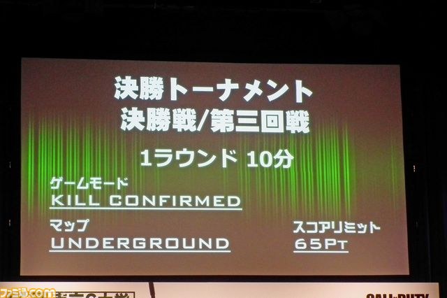 『COD:MW3』6大学対抗戦の決勝はFPSの早慶戦に！　優勝は慶應大学に決定_10