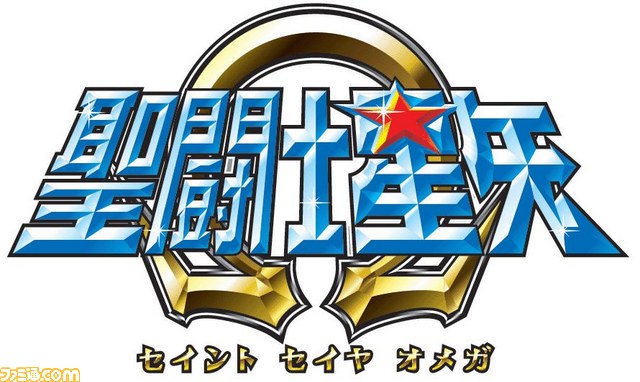 聖闘士星矢w セイントセイヤ オメガ がゲーム化決定 ファミ通 Com