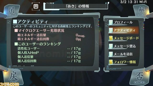 『シェルノサージュ ～失われた星へ捧ぐ詩～』イオンを慕う少女ネイを紹介！　ゲームプレイの流れも公開_14