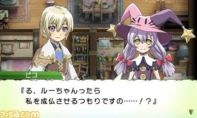 『ルーンファクトリー4』新たなお嫁さん候補を紹介_07