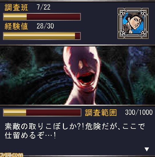 『進撃の巨人』 話題沸騰の大人気コミック　ついにMobageに登場！_03