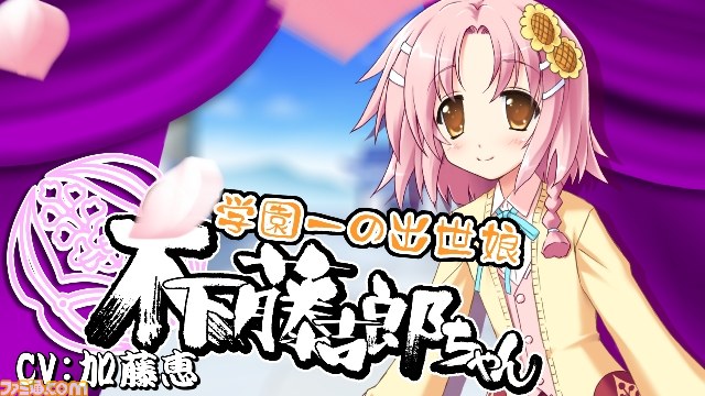 『桜花センゴク Portable』の原作版オープニングムービー（改）が公開【動画あり】_06