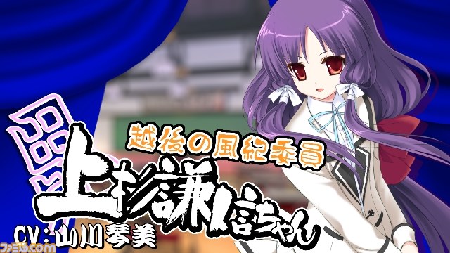 『桜花センゴク Portable』の原作版オープニングムービー（改）が公開【動画あり】_08