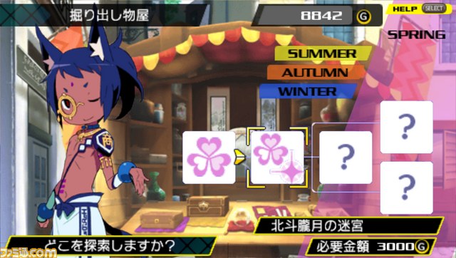 『コンセプション 俺の子供を産んでくれ!』の掘り出し物屋や新キャラクターを公開_21