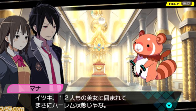 『コンセプション 俺の子供を産んでくれ!』の掘り出し物屋や新キャラクターを公開_19