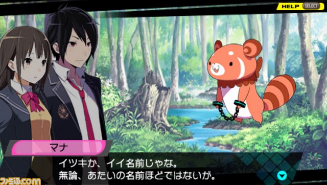 『コンセプション 俺の子供を産んでくれ!』の掘り出し物屋や新キャラクターを公開_18