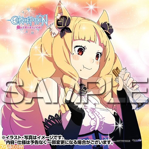 『コンセプション 俺の子供を産んでくれ!』の掘り出し物屋や新キャラクターを公開_02