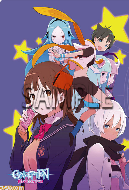 『コンセプション 俺の子供を産んでくれ!』の掘り出し物屋や新キャラクターを公開_05