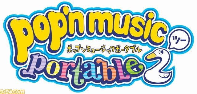 ポップンミュージック ポータブル2 ダウンロード追加楽曲vol 4が配信開始 ファミ通 Com