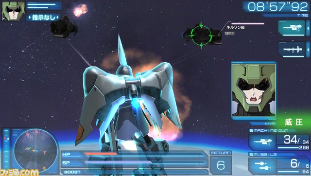 『機動戦士ガンダムSEED BATTLE DESTINY』機体やパイロットをカスタマイズ！_14