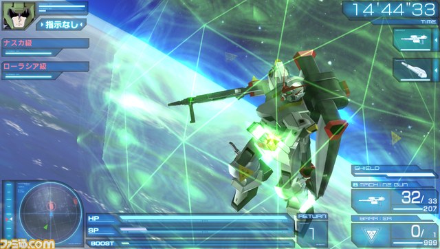 『機動戦士ガンダムSEED BATTLE DESTINY』機体やパイロットをカスタマイズ！_15