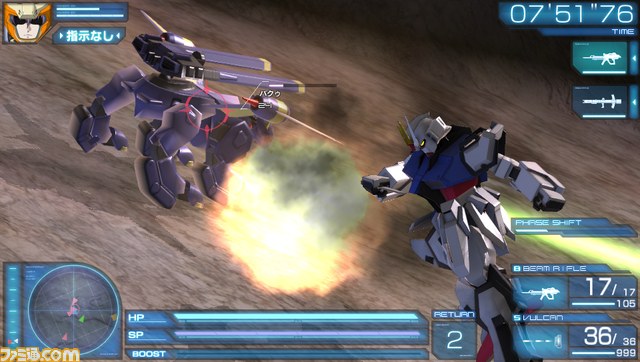 『機動戦士ガンダムSEED BATTLE DESTINY』機体やパイロットをカスタマイズ！_19