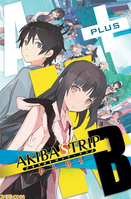 Akiba S Trip アキバズトリップ あの話題作がパワーアップして登場 映像配信 ファミ通 Com