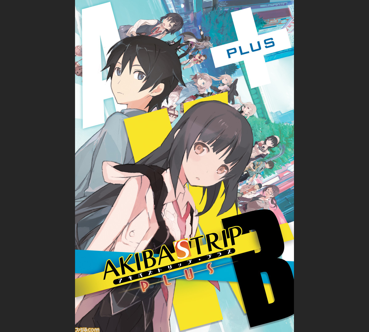 Akiba S Trip アキバズトリップ あの話題作がパワーアップして登場 映像配信 ファミ通 Com Akiba S Trip アキバズトリップ あの話題作がパワーアップして登場 映像配信 ファミ通 Com