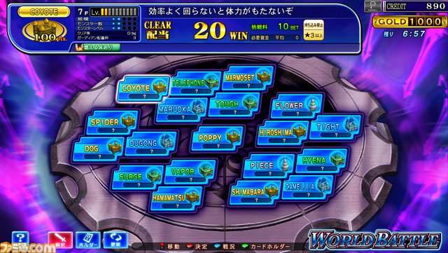 『エターナルナイツTRUST』のゲーム内イベント“ワールドバトル”が開催_01