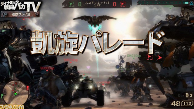 『STARHAWK(スターホーク)』WEB限定訓練バラエティ動画“ダイナミック戦闘バカ訓練所”がスタート_02