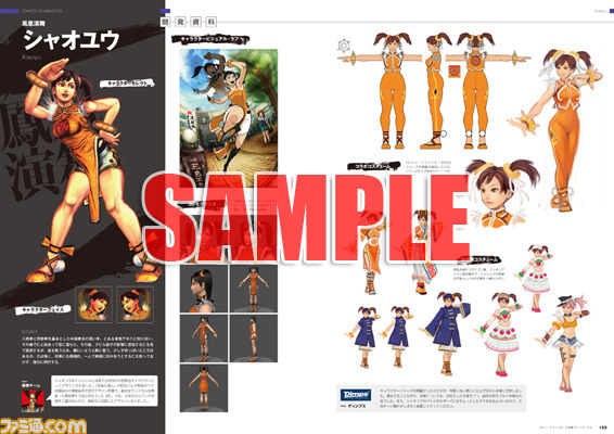 『ドラゴンズドグマ』のオフィシャルガイドブックがソフトと同日に発売決定_05