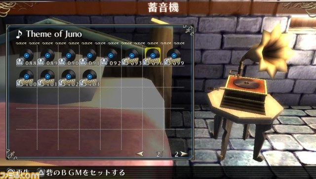 『ラグナロク オデッセイ』追加DLC第7弾が本日（2012年4月5日）より配信開始_05