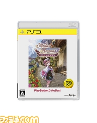 アトリエ シリーズ3タイトルがplaystation3 the bestで登場 ファミ通 com