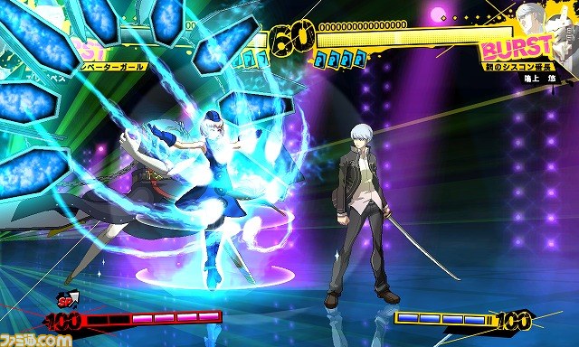 『ペルソナ4 ジ・アルティメット イン マヨナカアリーナ』に、本日よりエリザベス参戦！_05
