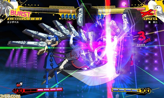 『ペルソナ4 ジ・アルティメット イン マヨナカアリーナ』に、本日よりエリザベス参戦！_07
