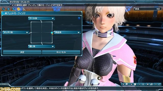 『PSO2』キャラクタークリエイト体験版ではこんなことができます、っていうか作成体験リポート_07