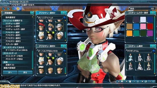 『PSO2』キャラクタークリエイト体験版ではこんなことができます、っていうか作成体験リポート_25