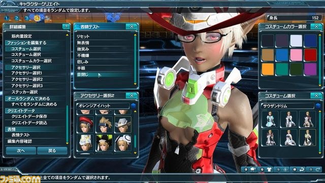 『PSO2』キャラクタークリエイト体験版ではこんなことができます、っていうか作成体験リポート_26
