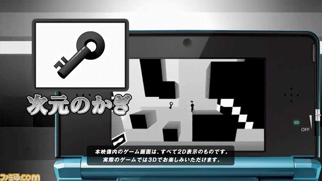 『シフティング ワールド 白と黒の迷宮』公式サイトでプロモーションビデオが公開！_04