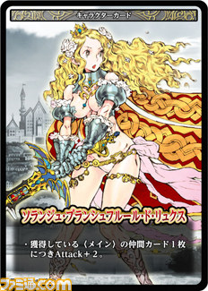 『CODE OF PRINCESS』のカードゲームが発売決定！！_03