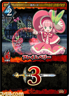 『CODE OF PRINCESS』のカードゲームが発売決定！！_04