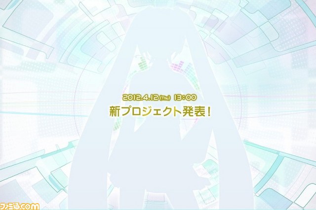 セガの謎のティザーサイトがオープン! このツインテールはあの歌姫……?_01