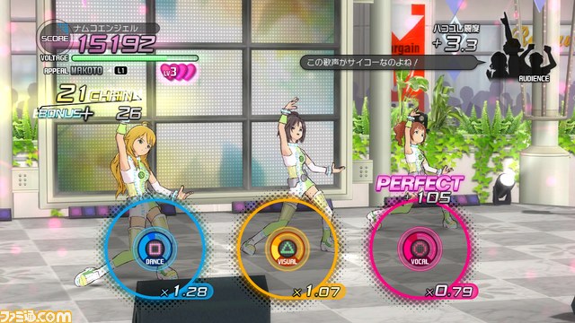 『アイドルマスター2』PS3版のDLC“カタログ第07号”の内容を公開【映像配信】_13